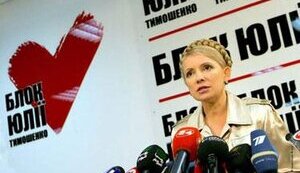 Тимошенко призывает Ющенко прекратить любые переговоры и срочно созвать СНБО