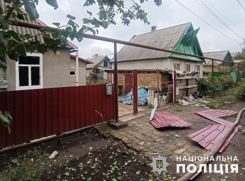 Донецька область