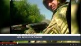 бой