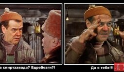 "На самое святоє"