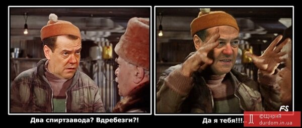 фотожаба