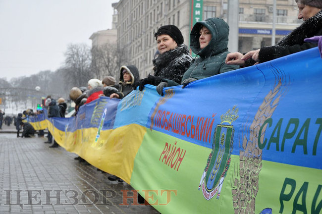 Українські казначеї розгорнули в центрі Києва найдовший прапор України 17