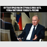 Не исключено