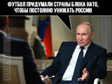 Не исключено