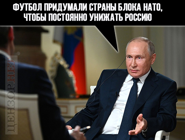Не исключено