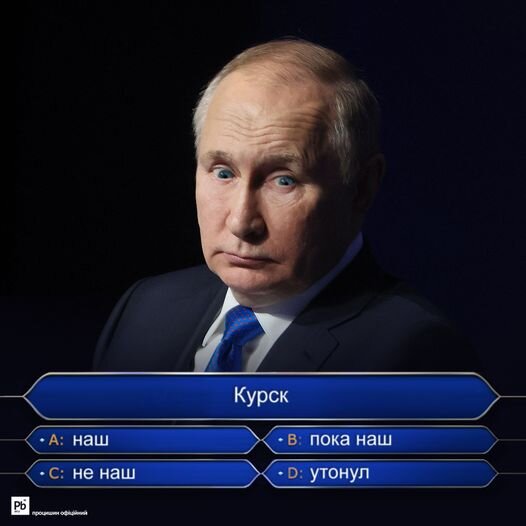 фотожаба
