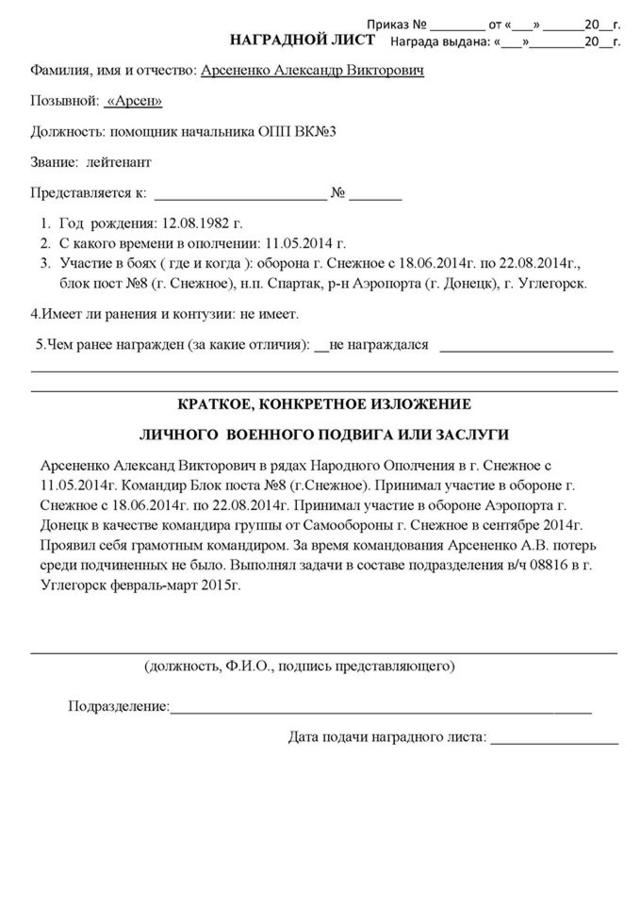 террористы