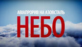 кіно