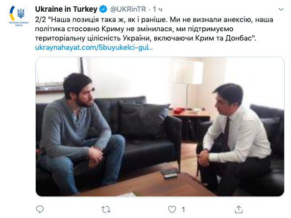 Посол Турции: политика Анкары в отношении Крыма не изменилась 02