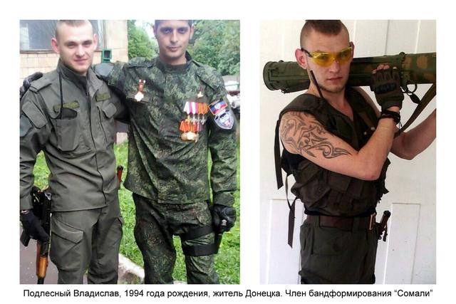 сомали боевик наемник