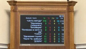 Рада с помощью голосов депутатов от бывшей ОПЗЖ приняла закон о реформе градостроительства, ослабляющий контроль над застройщиками