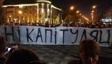 "Ні капітуляції! Тільки перемога!" - акції протесту знову відбулися в різних містах України. ФОТОрепортаж