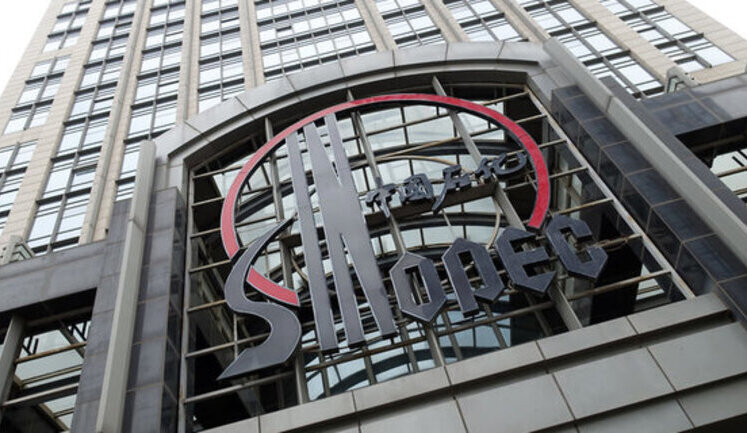 Китайська Sinopec почала буріння найглибшої в Азії нафтогазової свердловини