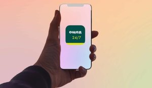 Ощадбанк призупинив електронні сервіси: в чому причина?