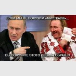 Жесткий ультиматум