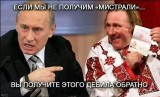 Жесткий ультиматум
