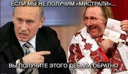 Жесткий ультиматум