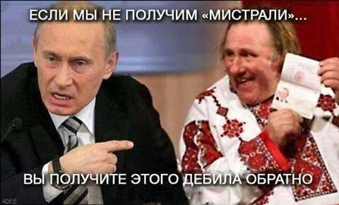 Жесткий ультиматум