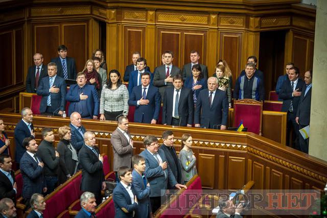 вр дептутат