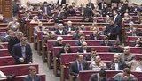 парламент