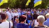 славянск