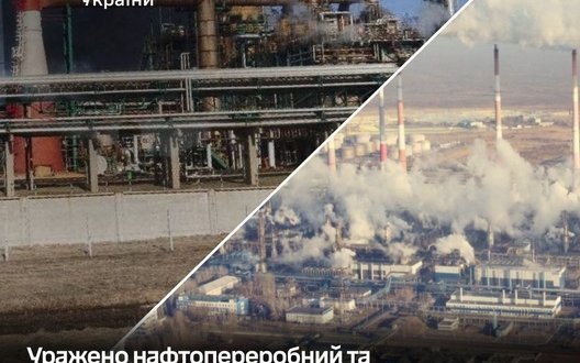 Уражено НПЗ у Ярославлі та газопереробний завод в Астраханській області, - Генштаб