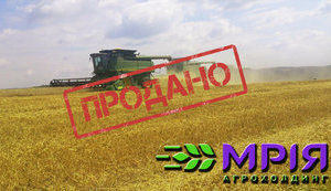 Продажа "Мрии". Что известно о покупателях из Саудовской Аравии