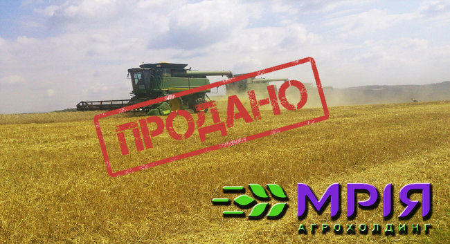 Продажа Мрии. Что известно о покупателях из Саудовской Аравии 01