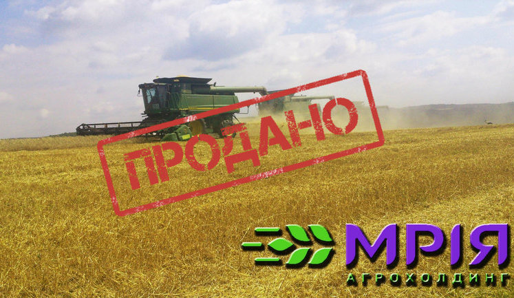 Продажа "Мрии". Что известно о покупателях из Саудовской Аравии