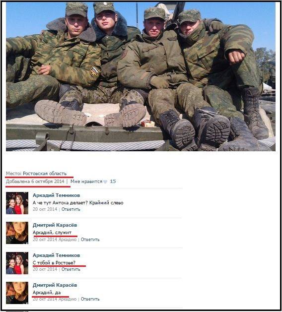 армия танк рф оккупанты