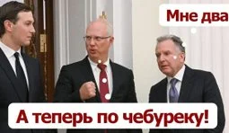 Стислий зміст перемовин