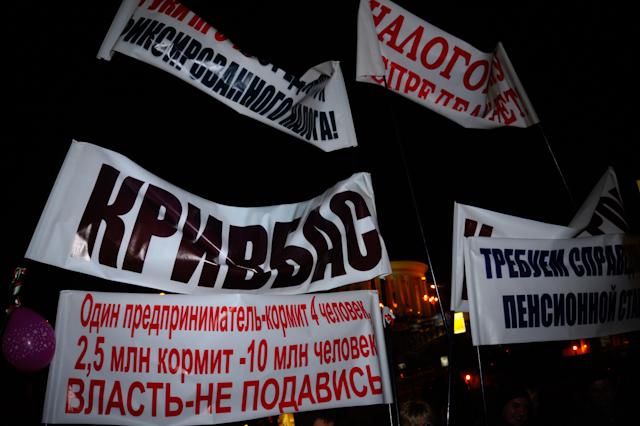 Цензор.НЕТ Изображение
