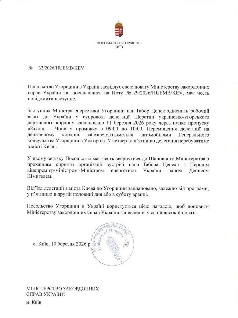 спростував заяву Зеленського про 