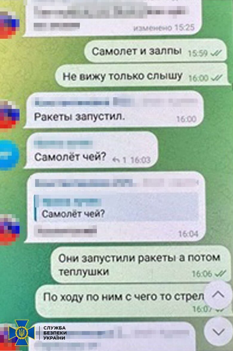СБУ затримала російського коригувальника на Донеччині