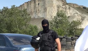 крым
