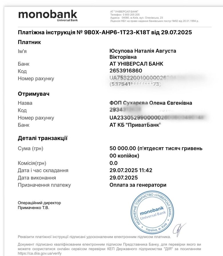 Волонтер Юсупова просит помочь воинам Что им нужно