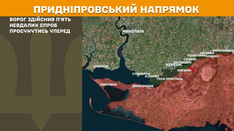 Ситуация на фронте утром 30 июня