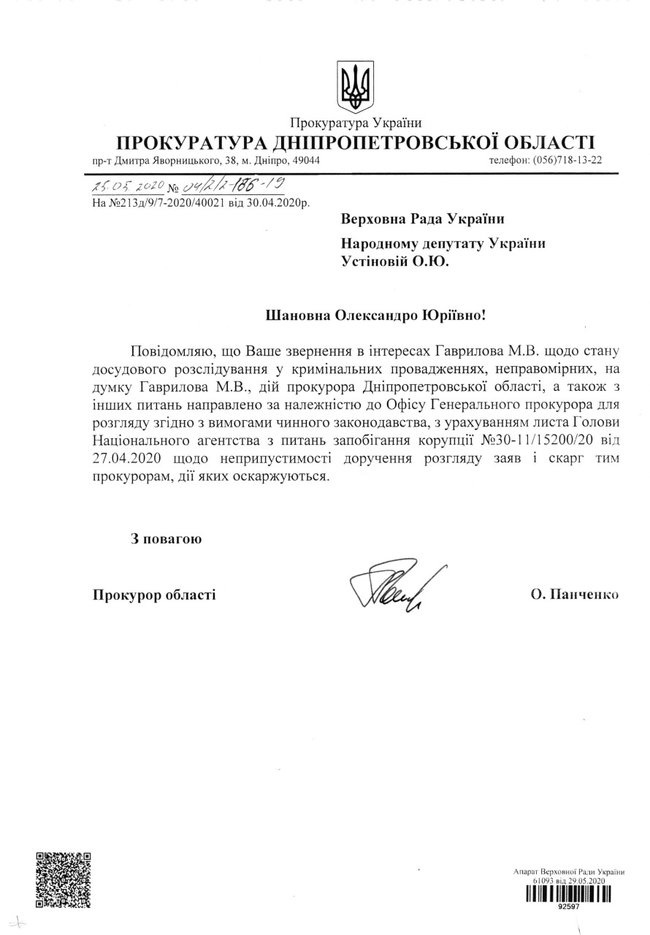 Цензор.НЕТ Изображение
