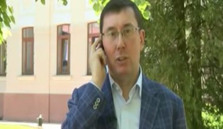 В деле по обвинению судей КС РФ мы будем идти до Международного трибунала, - Луценко. ВИДЕО