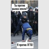 Диалог