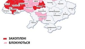 "Кто контролирует ОГА в регионах": активисты по всей стране захватывают обладминистрации. КАРТА