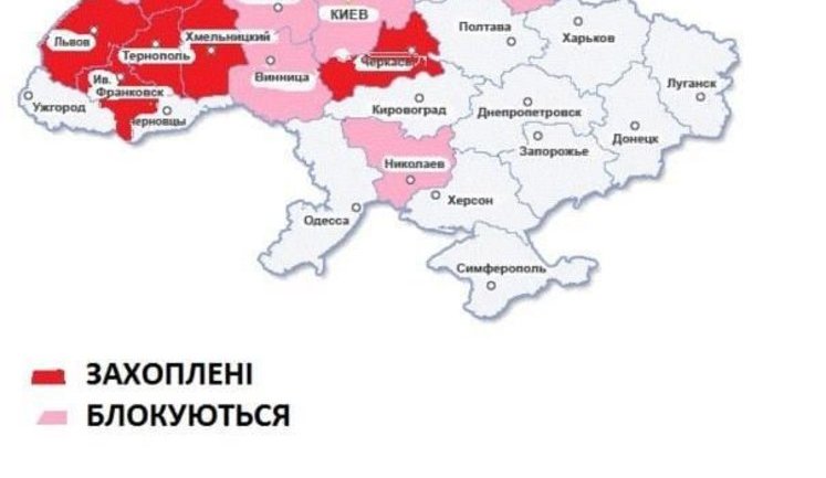 "Кто контролирует ОГА в регионах": активисты по всей стране захватывают обладминистрации. КАРТА