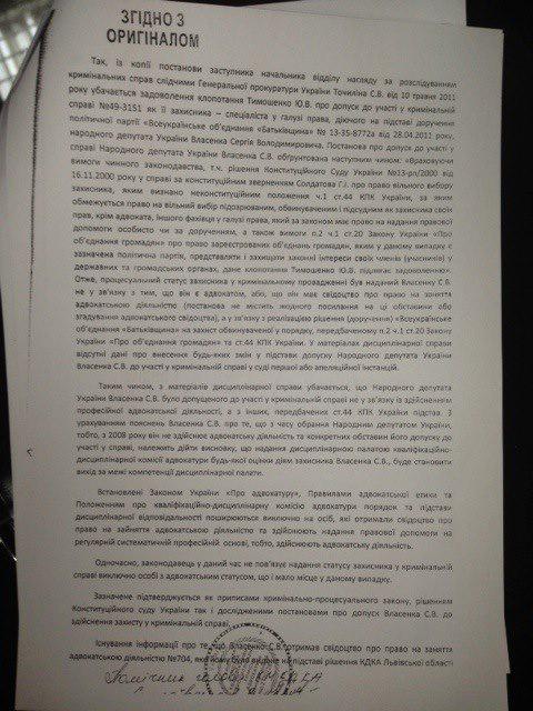 Цензор.НЕТ Изображение