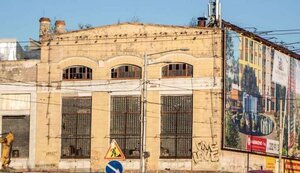 АМКУ отримав повторну заявку фірми колишніх власників банку
