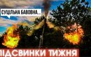 пт
