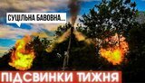 пт