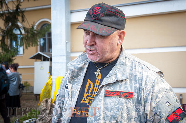 свобода съезд