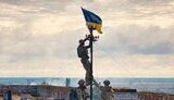 прапор,зсу