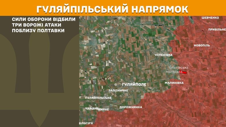Ситуация на фронте на утро 26 сентября
