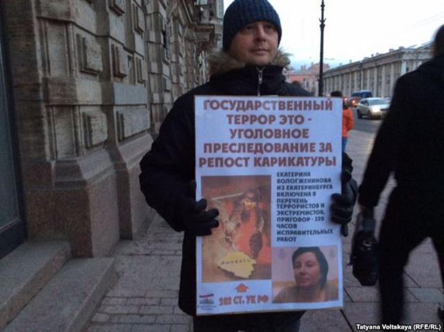 протест пикет петербург